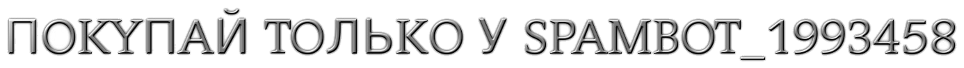 SPAMBOT_19934458