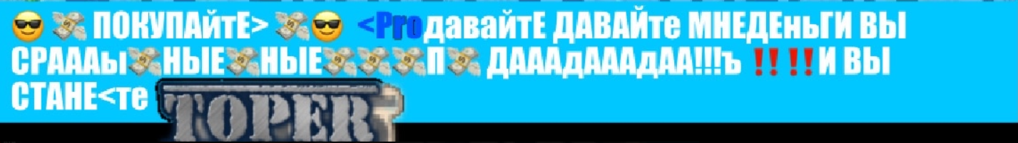 ПОКУПАЙТЕ СРАМАЪР НЫЕ МЫЕ СТАНЕТЕ